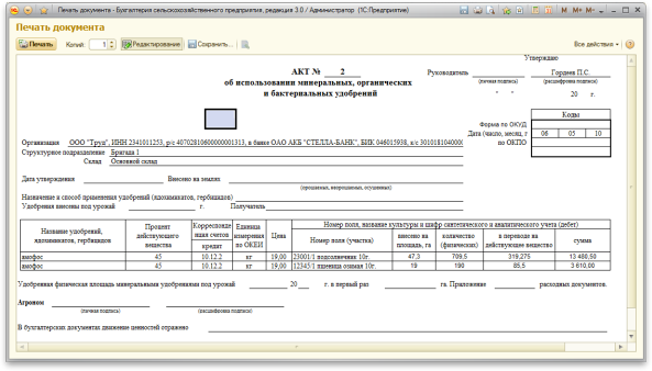 Форма зру 58 образец