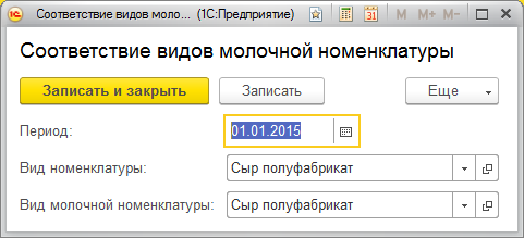 Инструкции По Охране Труда Молокозавод