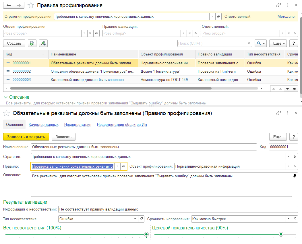 1с mdm управление нормативно справочной информацией. Где в 1с начисляется транспортный налог. ФГИС ЦС. Проводка начисление транспортного налога в 1с 8.3. Проводки по начислению транспортного налога в 1с 8.3.