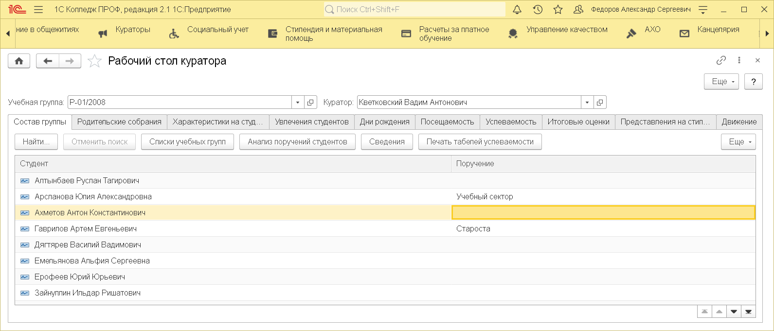 1с кп отраслевой 2 категории