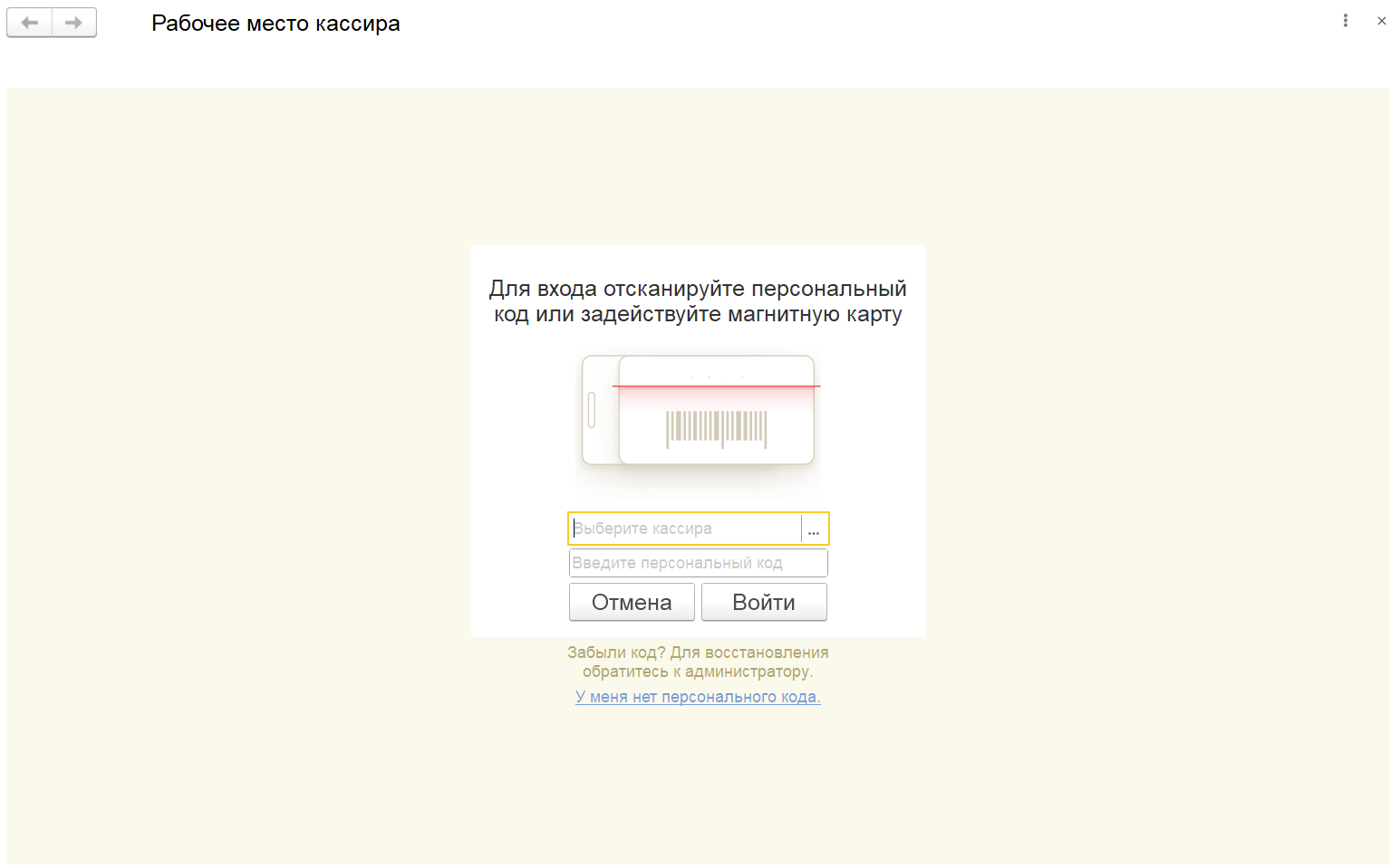Беларусь. Выпуск нового продукта "1С:Рабочее место кассира для Беларуси"