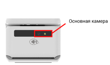 Старт продаж смарт-терминалов MSPOS-NEW-Ф со встроенным эквайрингом, с предустановленной "1C:Мобильной кассой" без абонентской платы
