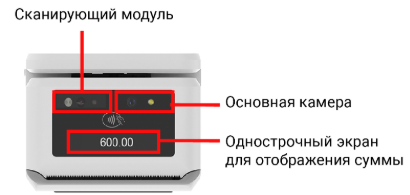 Старт продаж смарт-терминалов MSPOS-NEW-Ф со встроенным эквайрингом, с предустановленной "1C:Мобильной кассой" без абонентской платы