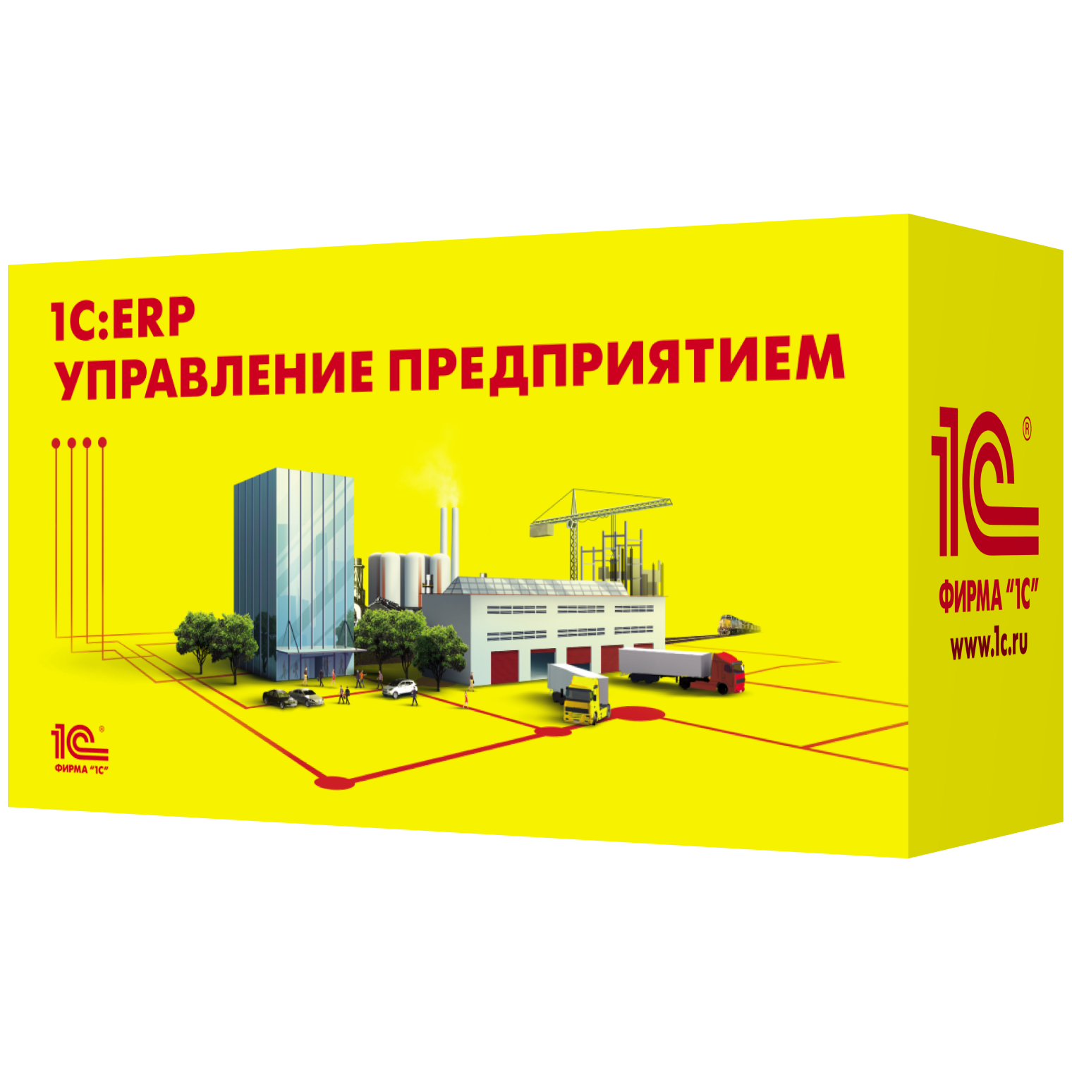 1c erp 2. 1с:ERP управление предприятием 2.5. 1с управление производственным предприятием. 1с комплексная автоматизация 2. 1с комплексная автоматизация 8.3.